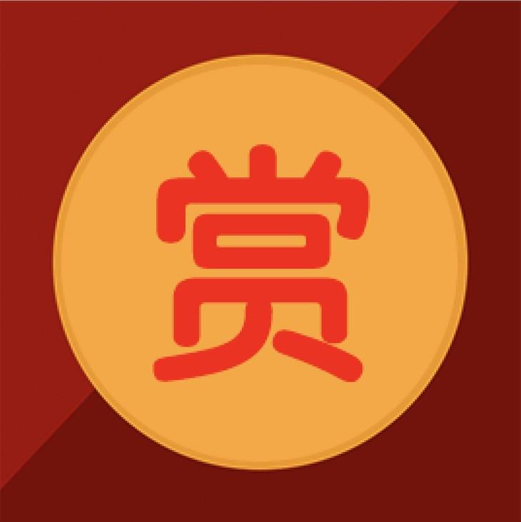 北京视频系统小视频打赏微信打赏视频vip视频包月手机h5公众号