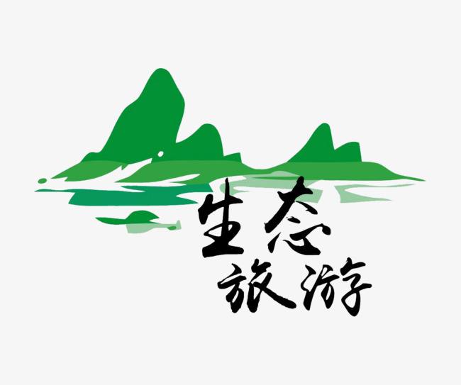 北京在线预定旅游旅行酒店预定包车服务旅游企业平台手机网站公众号系统
