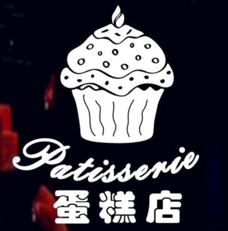 北京蛋糕店小程序蛋糕定制多门店会员卡蛋糕门店小程序商城