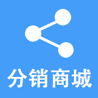 北京分销商城小程序代理商百货超市数码电器购物商城小程序