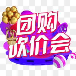 北京商城秒杀砍价团购小程序拼团砍价限时抢购